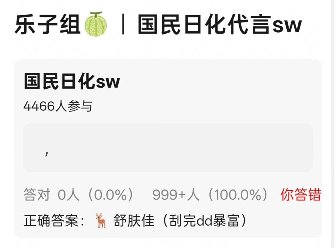 4月16日瓜田总结 