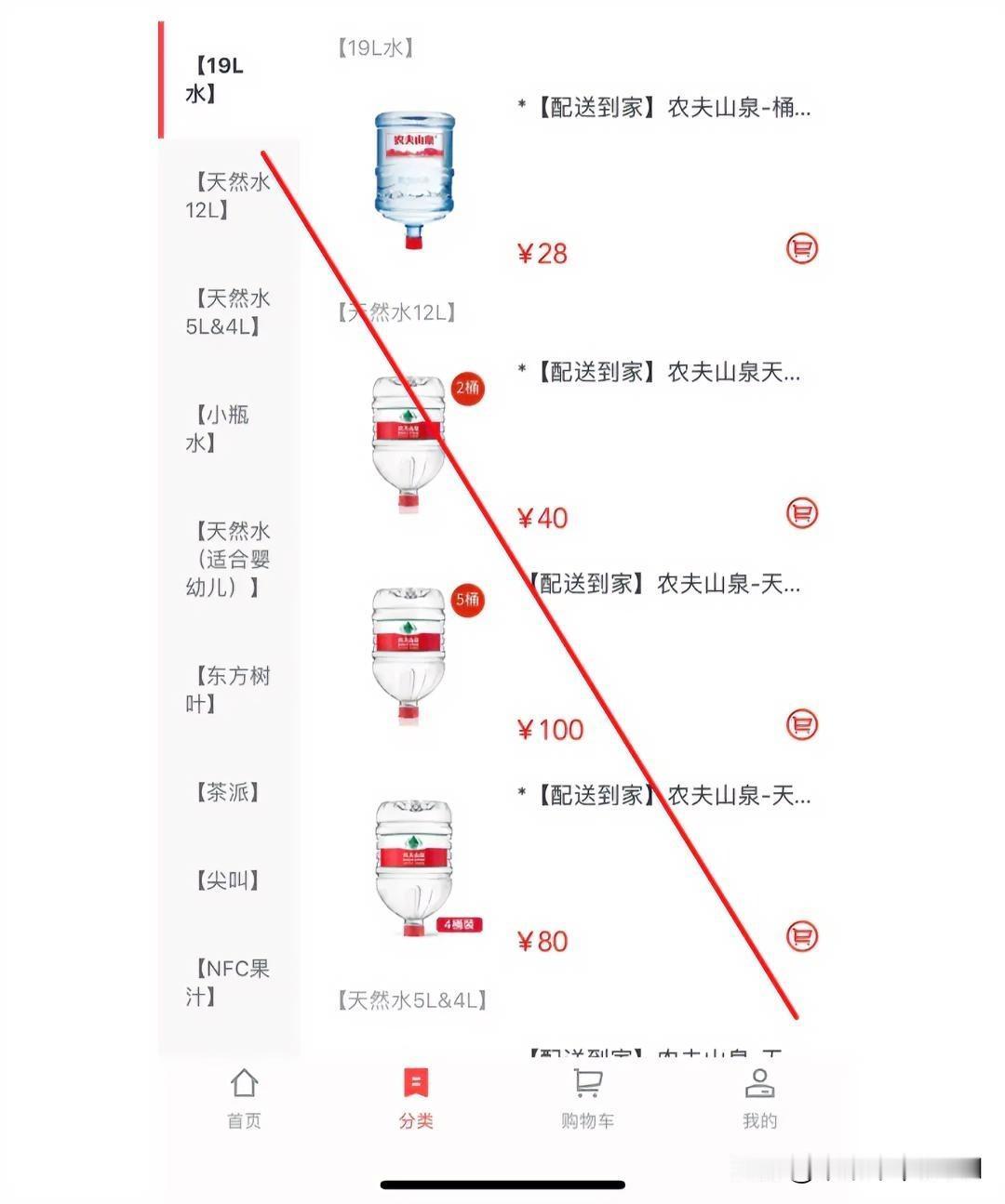 钟总， 您搞得起就搞搞不起别搞，消费者不想被你再“玩”了！！
去年，因为水战，还