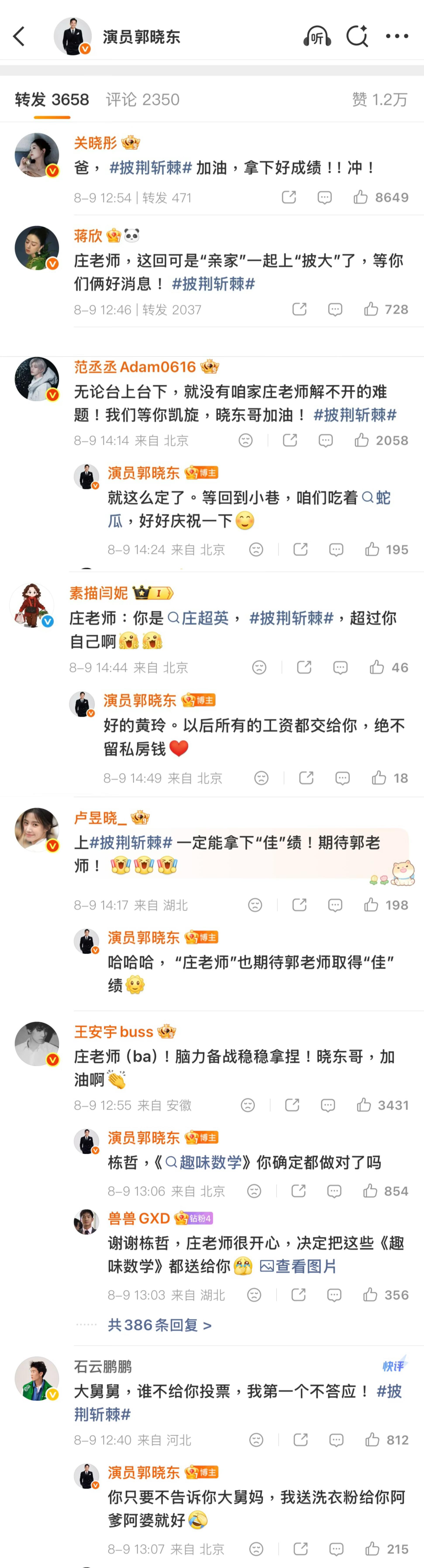 2026年小巷人家的售后又来啦 