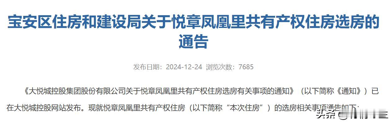 网上流传的这么一句话：当一个男人准备买房时，他可能要结婚了；当一个女人准备买房时