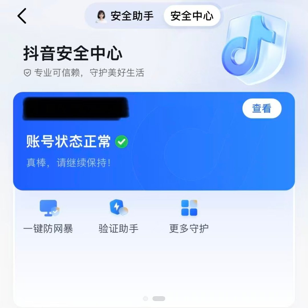 黎深 有个事麻烦大家可以扩散一下:在🫘上运营的黎厨们尽量这段时间都关一下plq