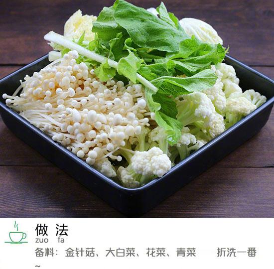 麻辣香锅走起！！！​​​我的宝藏食谱 ​​​