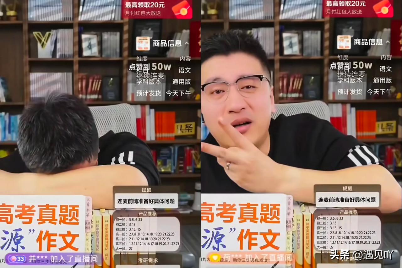 那个非要等到晚上7点才肯下单的家长，这会儿怕是肠子都悔青了。
 
3月24号上午