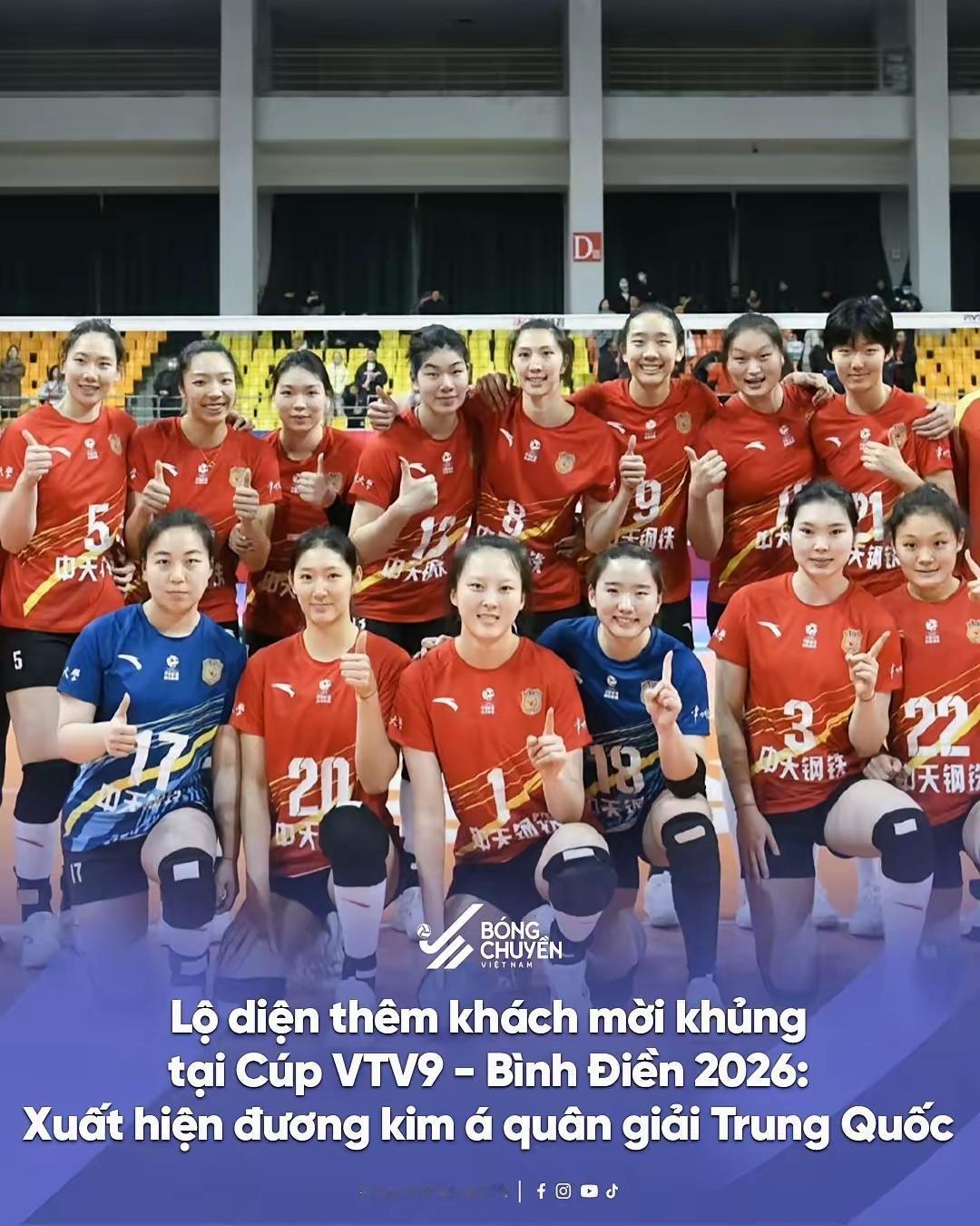 好消息！江苏女排受邀征战越南女排邀请赛，联赛16冠天津女排未进入邀请名单

20