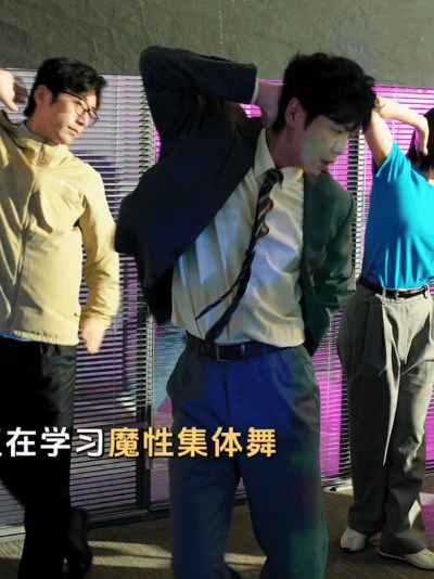 张若昀终于展示唱跳功底了本来以为只是简单客串表演，看完才发现张若昀节奏把控到位，