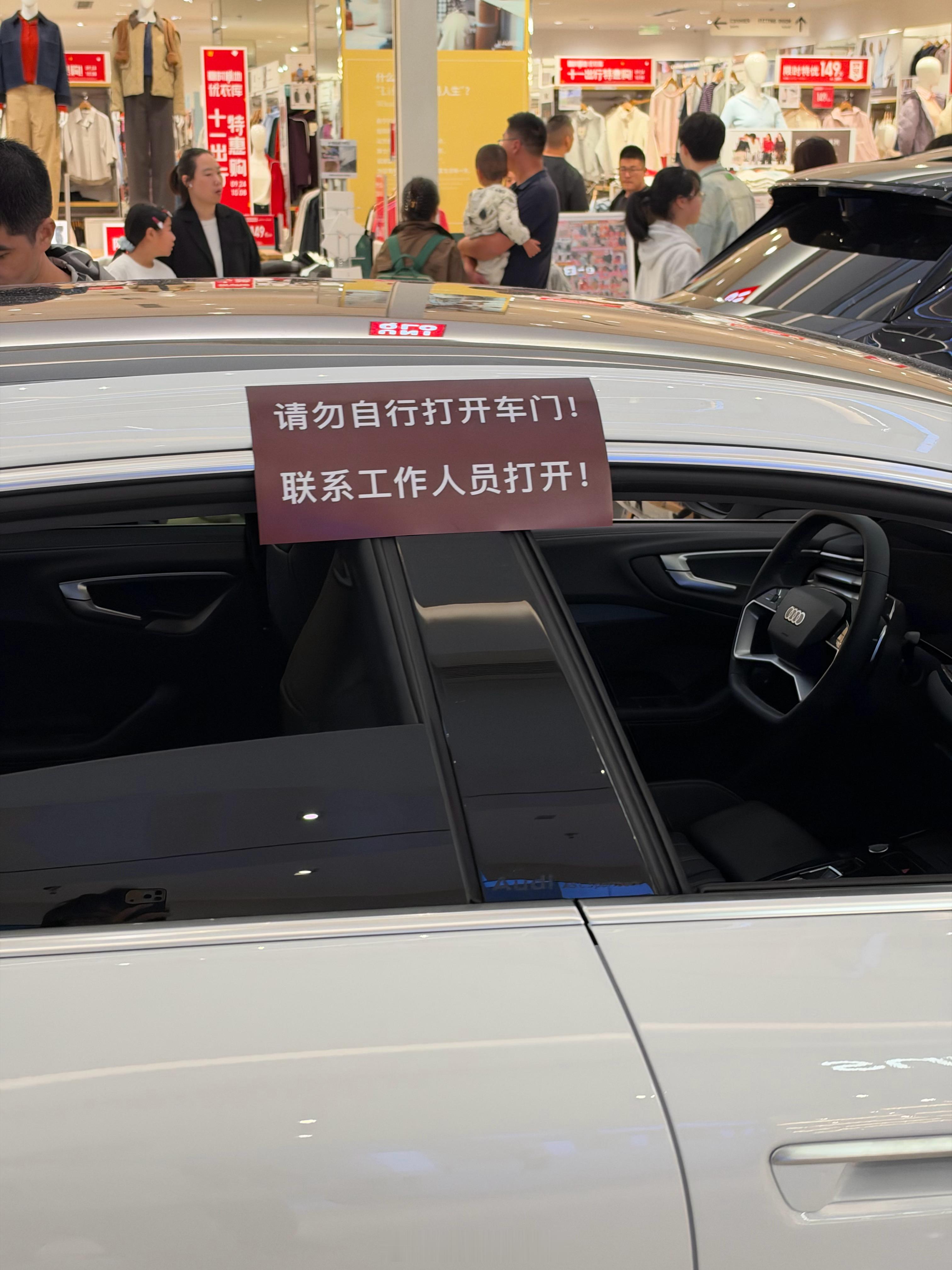 在商场路过奥迪的展台，奥迪这车有点说法的，车门不让用户自己开，需要工作人员才能开