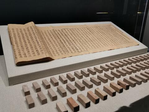 武威亥母洞西夏泥活字见证古代印刷智慧甘肃武威亥母洞石窟，一件出土文物补全了活字印