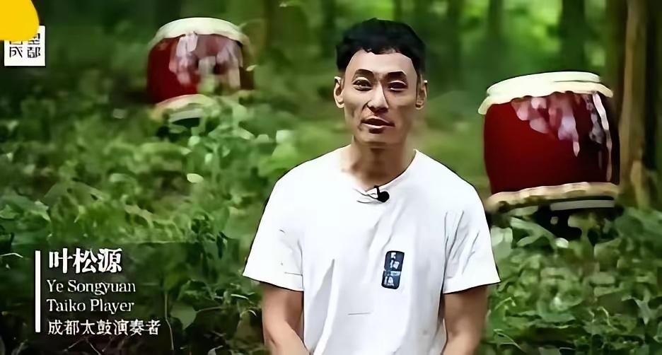 谁能想到长城太鼓风波一纸道歉过后，叶松源直接彻底淡出大众视野，这套全方位断流操作