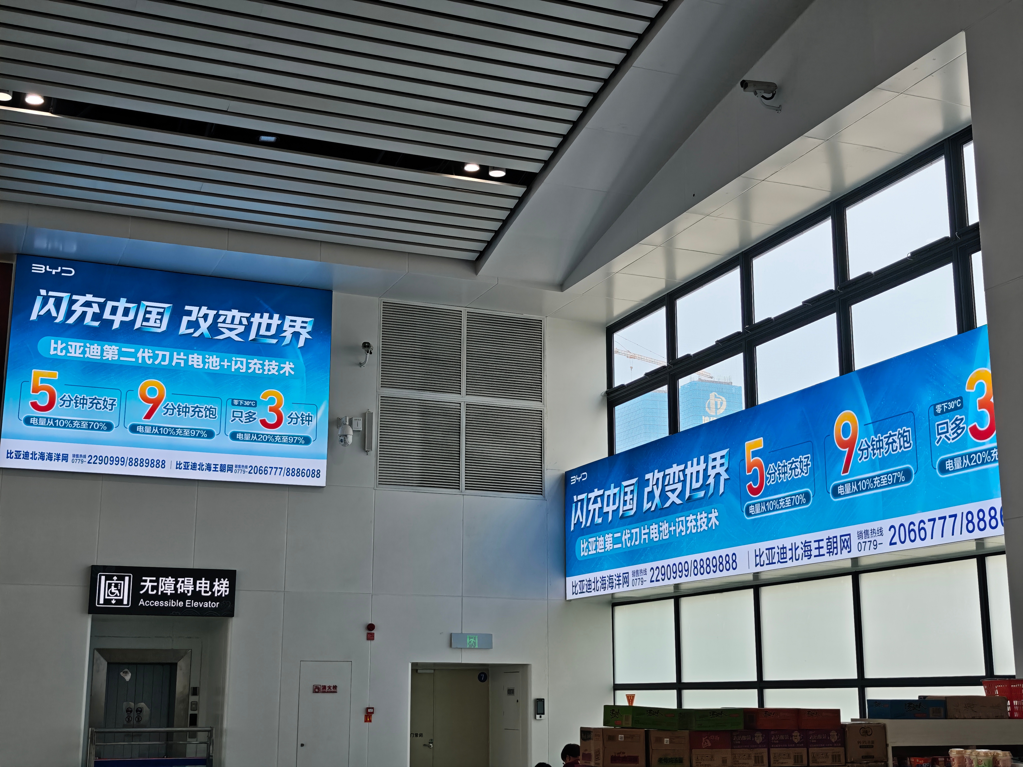 比亚迪在北海站还是比较显眼的比亚迪比亚迪闪充中国战略 北海·北海站