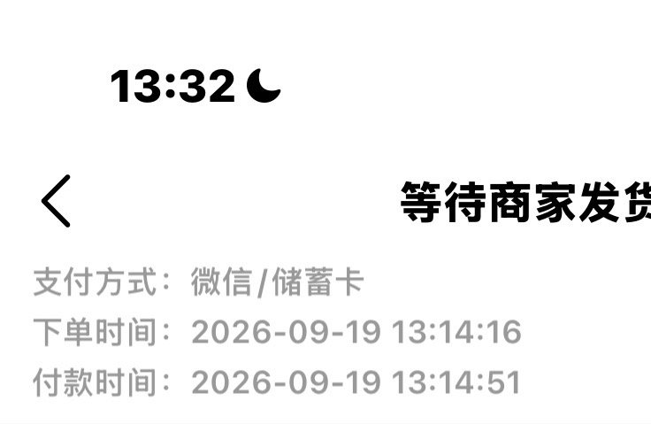 挺厉害的我人太多付不了款 我一直尝试最终在一分钟之内送出去了💰 ​​​