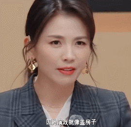 刘涛为无限超越班撑过的伞 从《无限超越班》看到了刘涛的“匠人精神”！她对表演的执