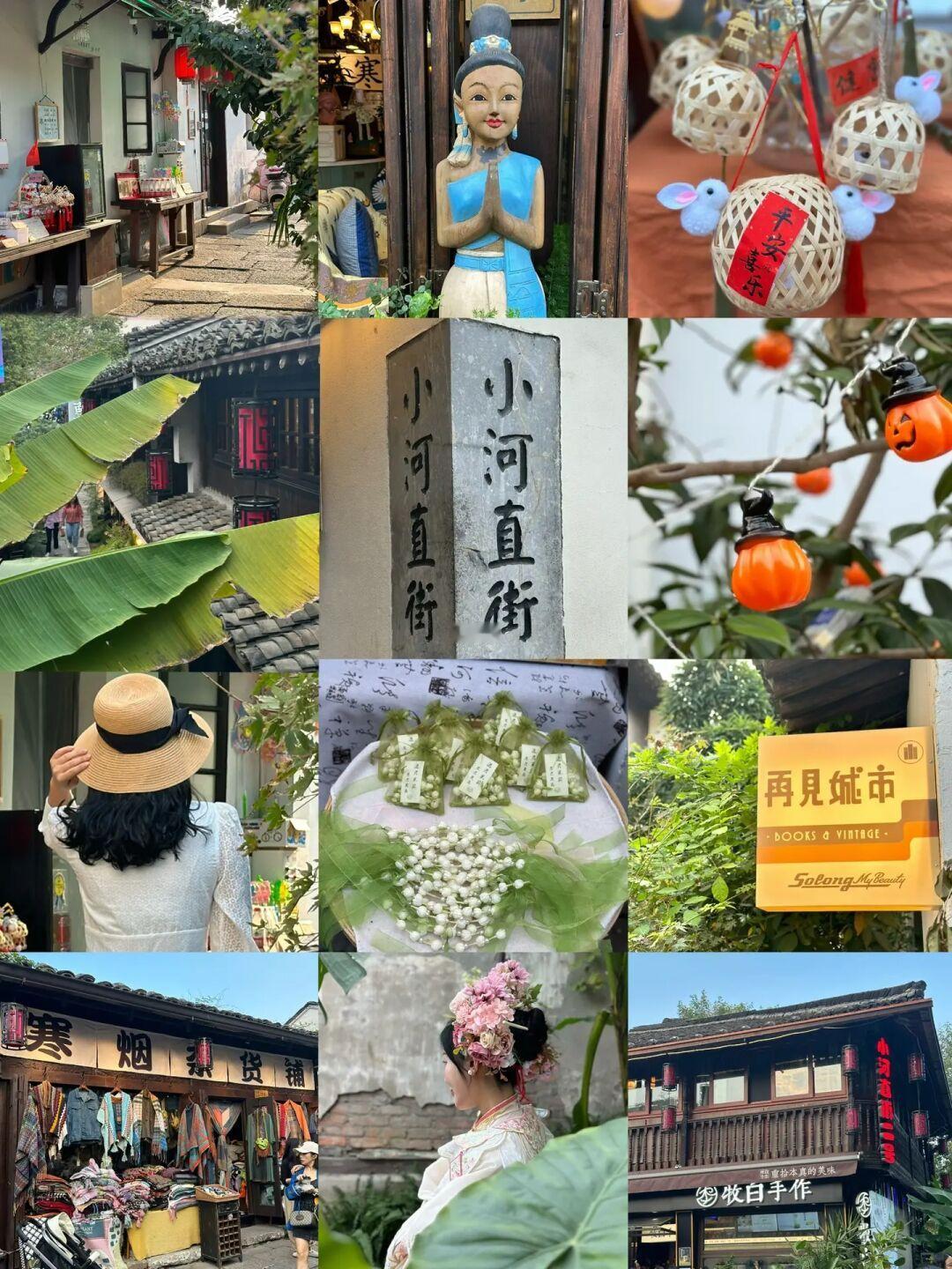 拜托了😭来杭州旅游一定要去趟小河直街‼️‼️
