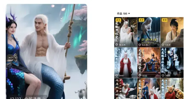 抽象的AI短劇火了，50塊錢做3集月入50萬？制作人稱做一集只需2小時