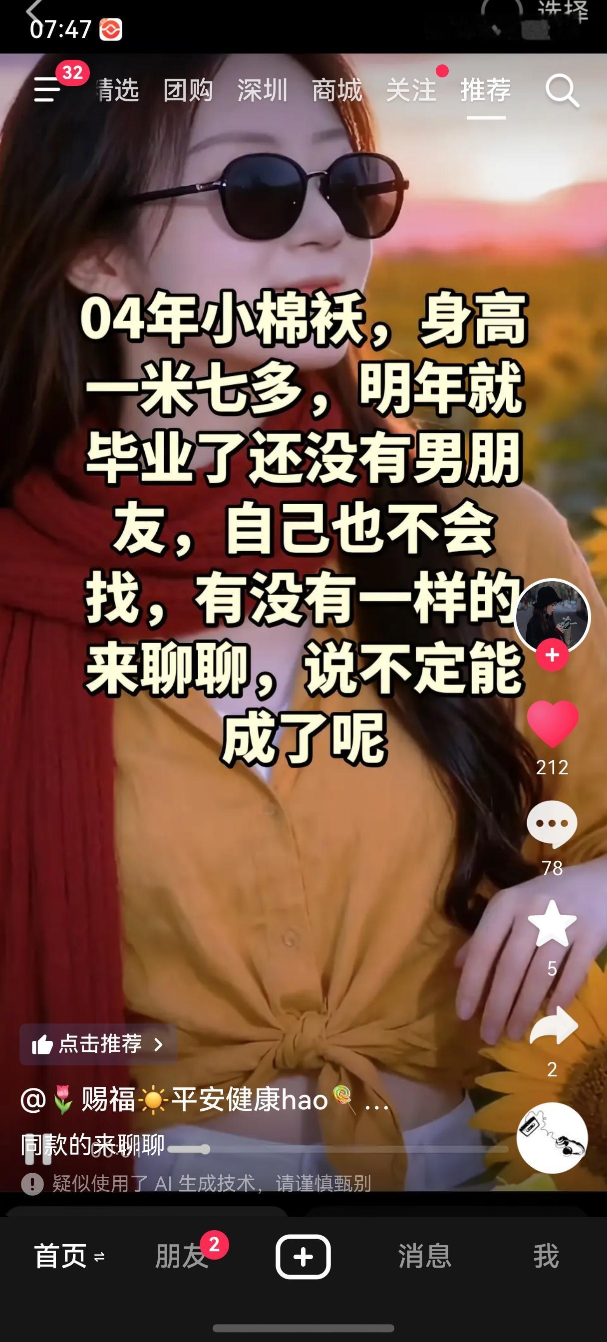 呵呵呵，看到全网都在蹲女婿，我也就不那么焦虑了，女孩子的青春期很短，不比男孩子，