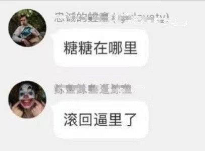 赵嫣怎么又被粉丝背刺了[失望]​​​