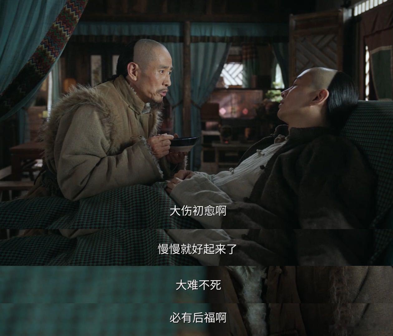 跟着成泰燊已经把经商格局打开了！常四将热血和闯劲带进商界，不仅生意做得风生水起，