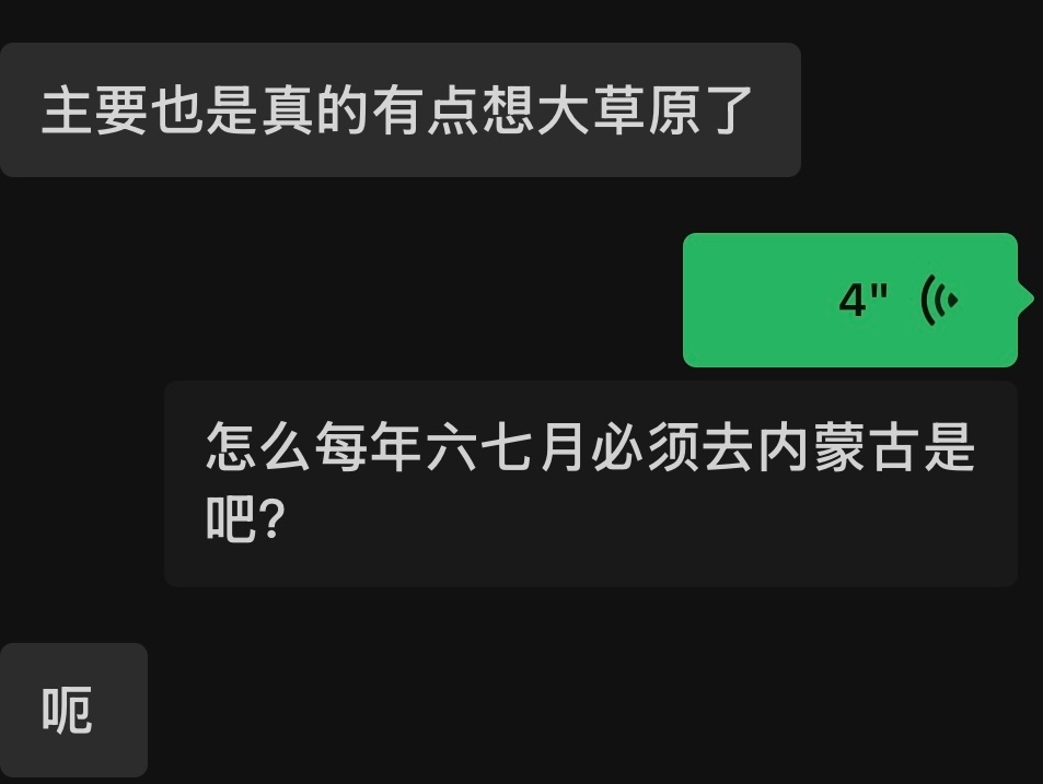 要不要陪这个yyy去呢
