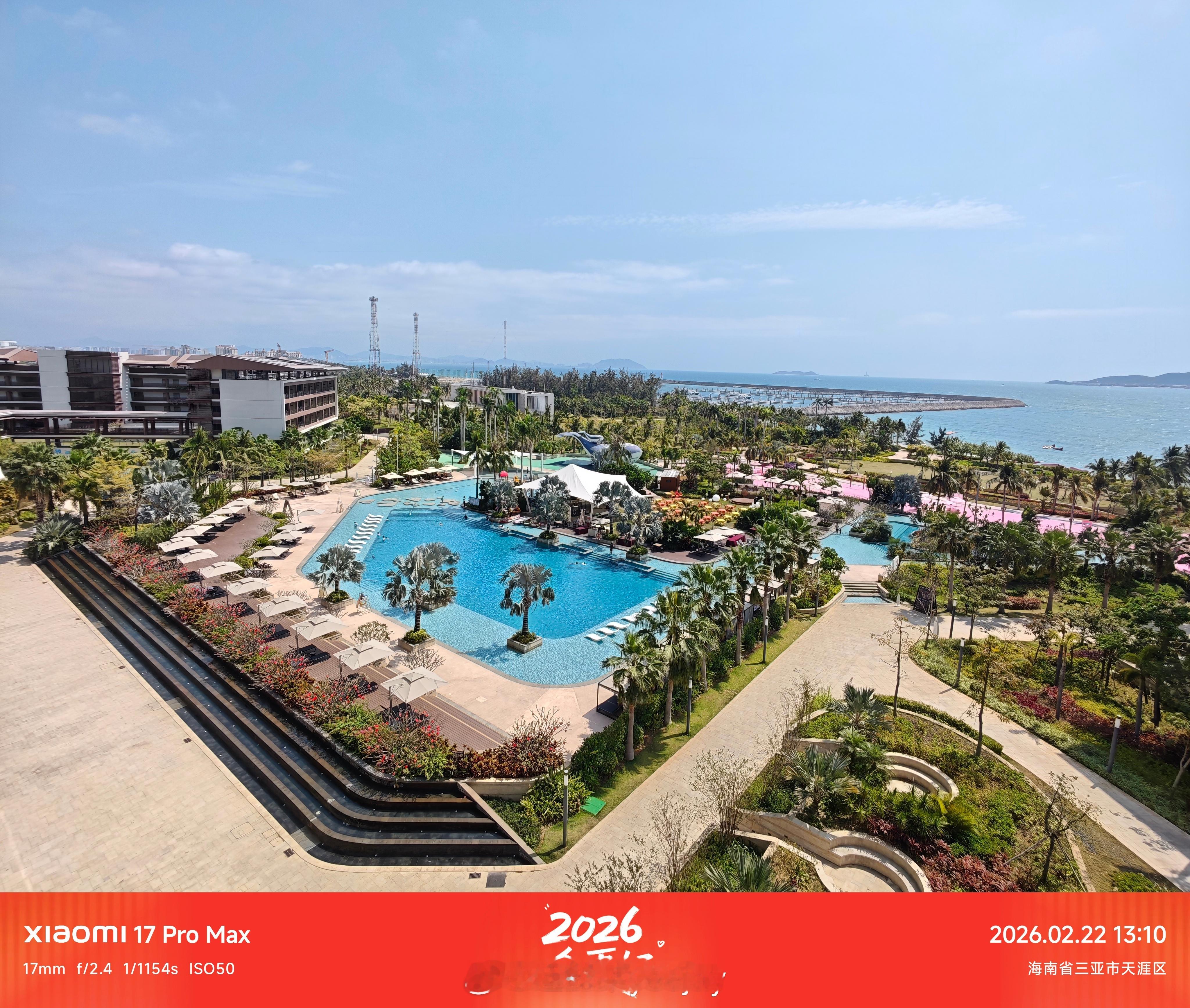 “海星”吧。今天大年初六 了，日子过昏特了。懿桀