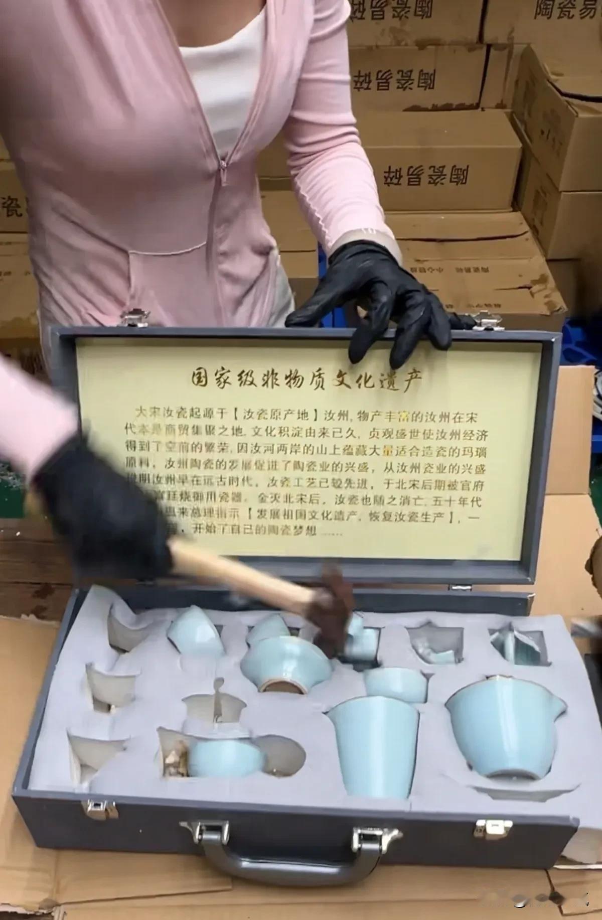 大家发现没有，近来浏览某音直播间，在售卖茶具的多个同类店内出现了一股妖风，就是一