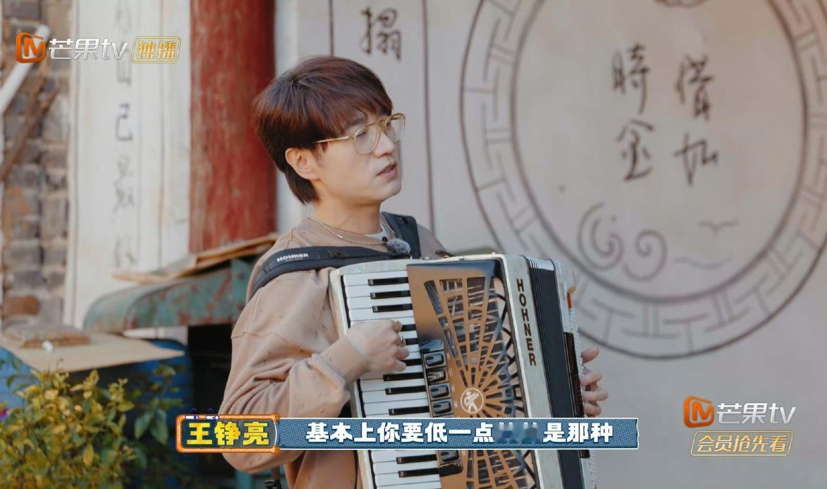 王铮亮拉琴哞的一声就出来了全能音乐总监王铮亮名不虚传！手风琴轻松拉出“哞”声也太