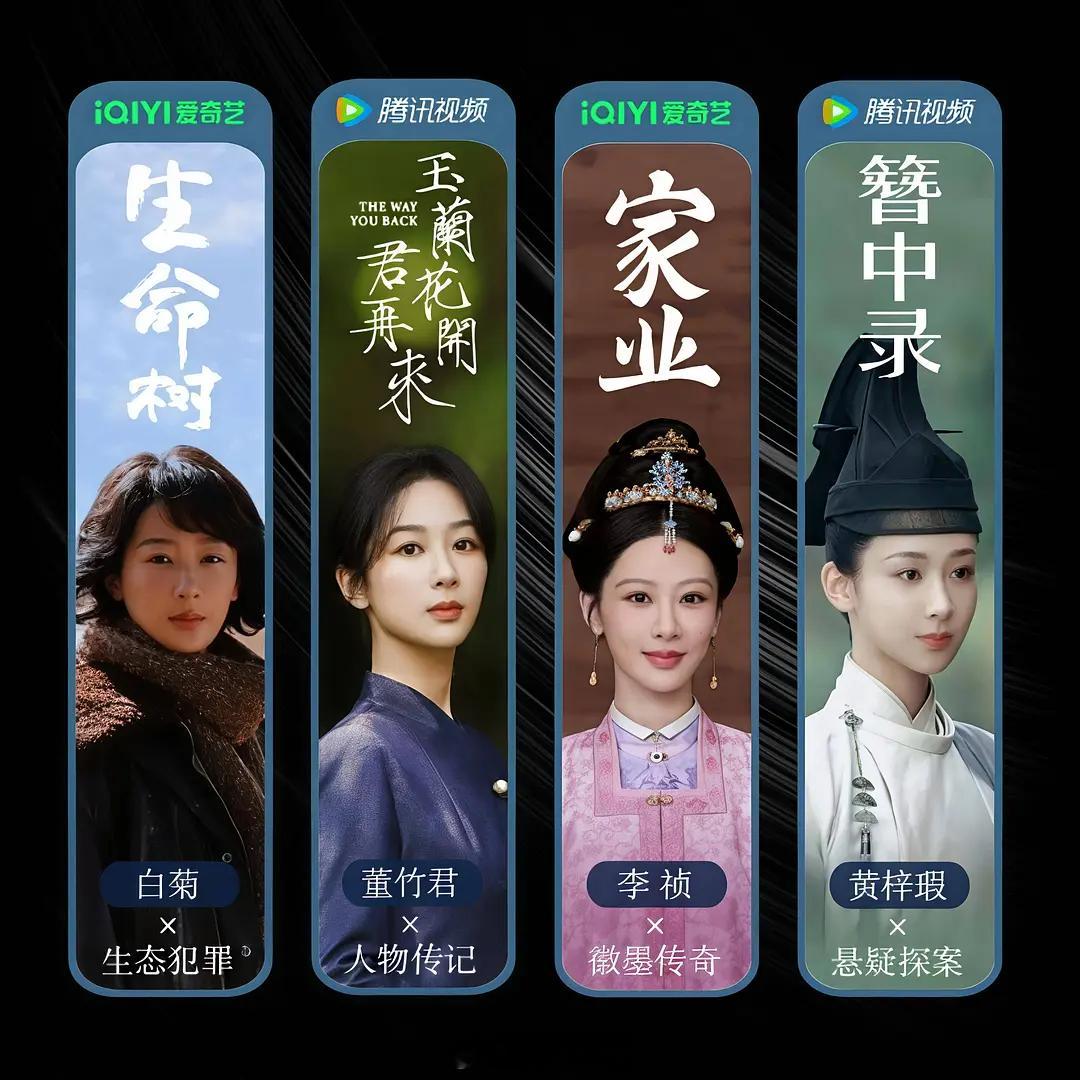 紫米作图产出能力真厉害啊，把杨紫剧抛脸的特质发挥到了极致。待播剧每个角色个性分明