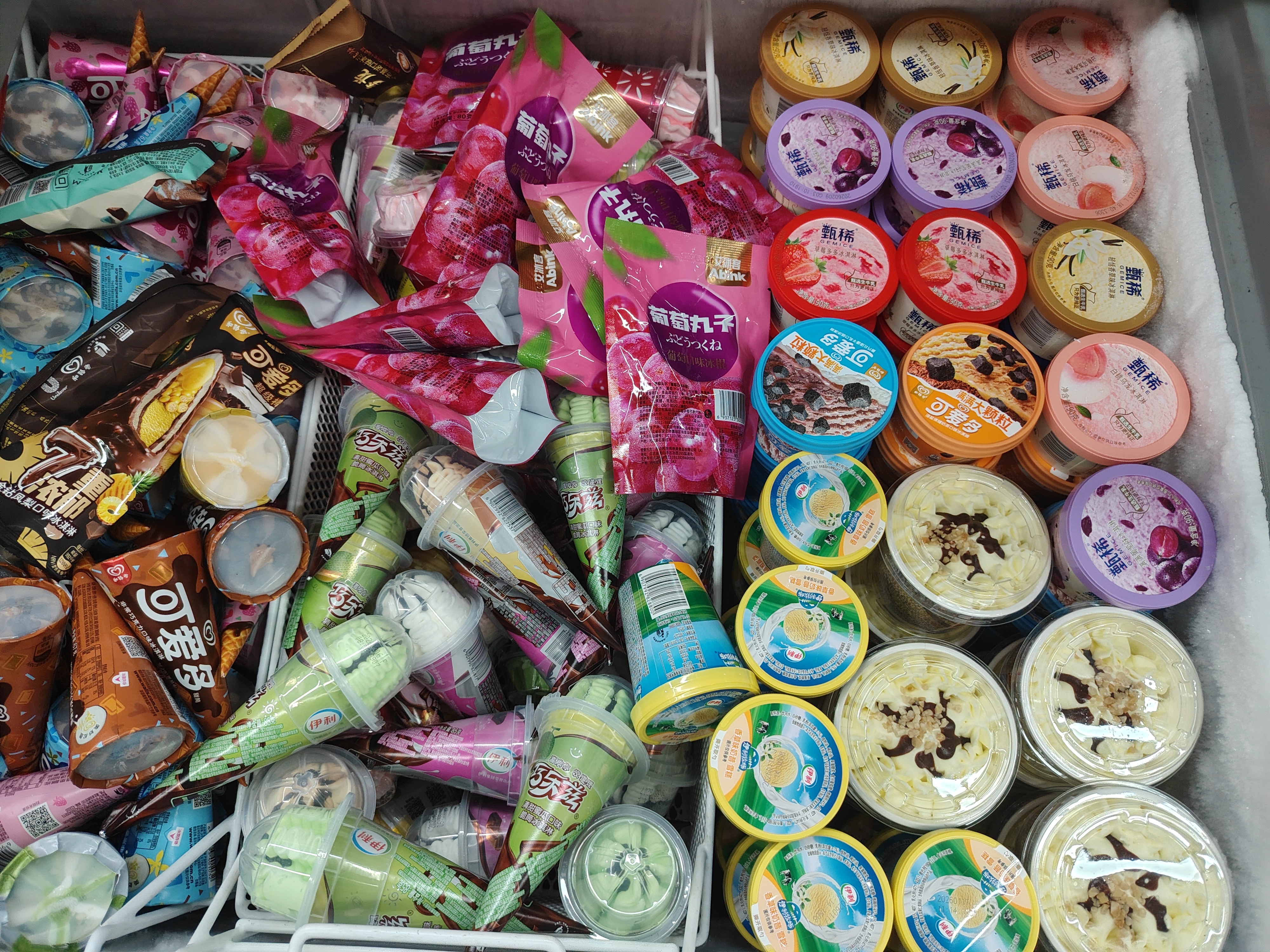 张小小的平日废话 今天吃个冰淇淋 