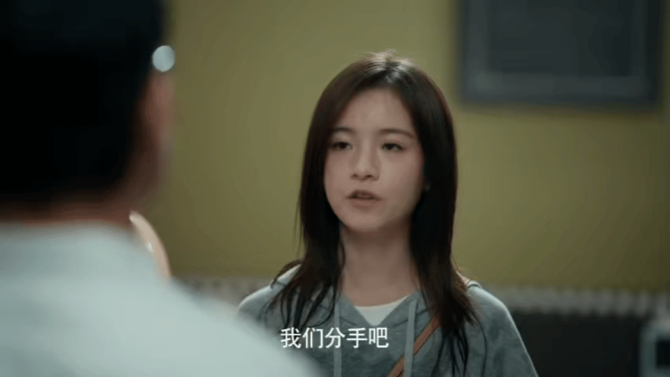 分手也需要冷静期吗  昨晚《不讨好的勇气》剧情扎心，郑昊在关键升职期，竟对提分手