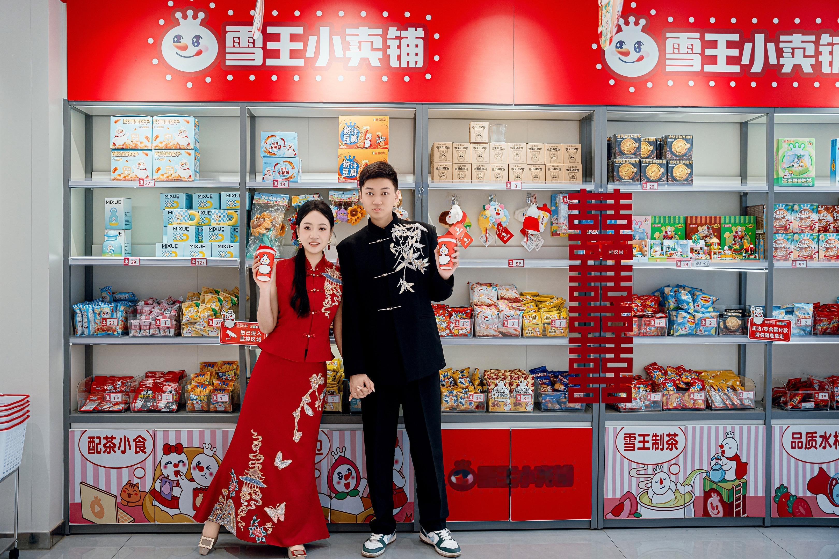 安泽回门宴跟拍-你爱我，我爱你，蜜雪冰城甜蜜蜜