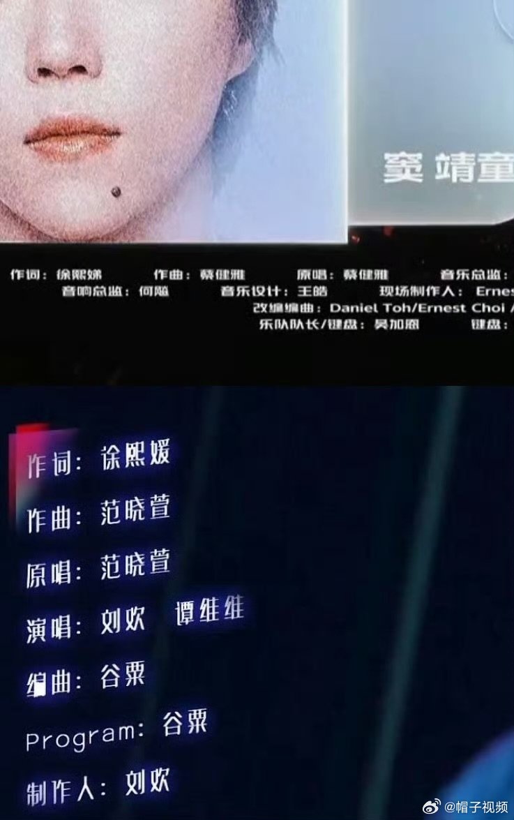 大小S都以创作者身份登上过歌手了 徐熙媛徐熙娣以创作者身份登上歌手，姐妹俩都很有