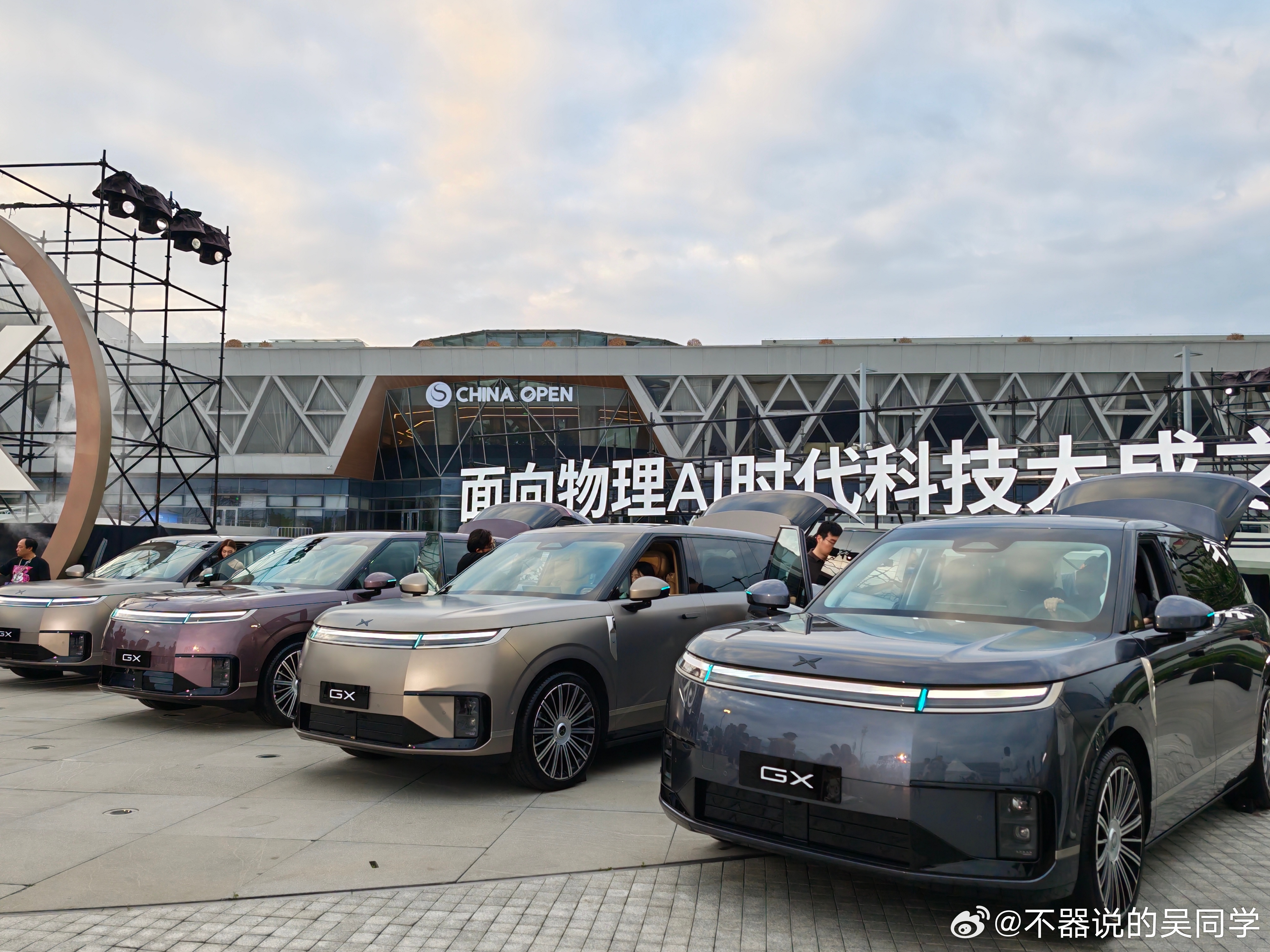 新科技旗舰小鹏GX今晚上市今天我第一次参加小鹏发布会，不得不说小鹏真的蛮会邀请达