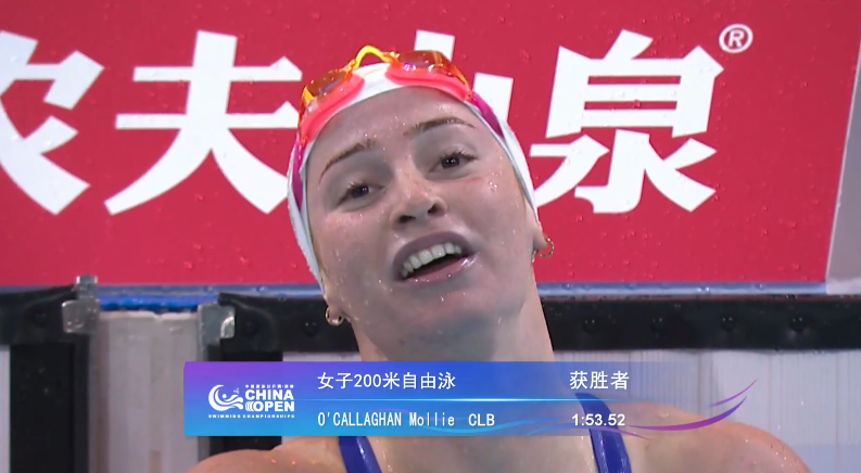中国游泳公开赛：奥卡拉汉获女子200自金牌，何诗蓓摘银
