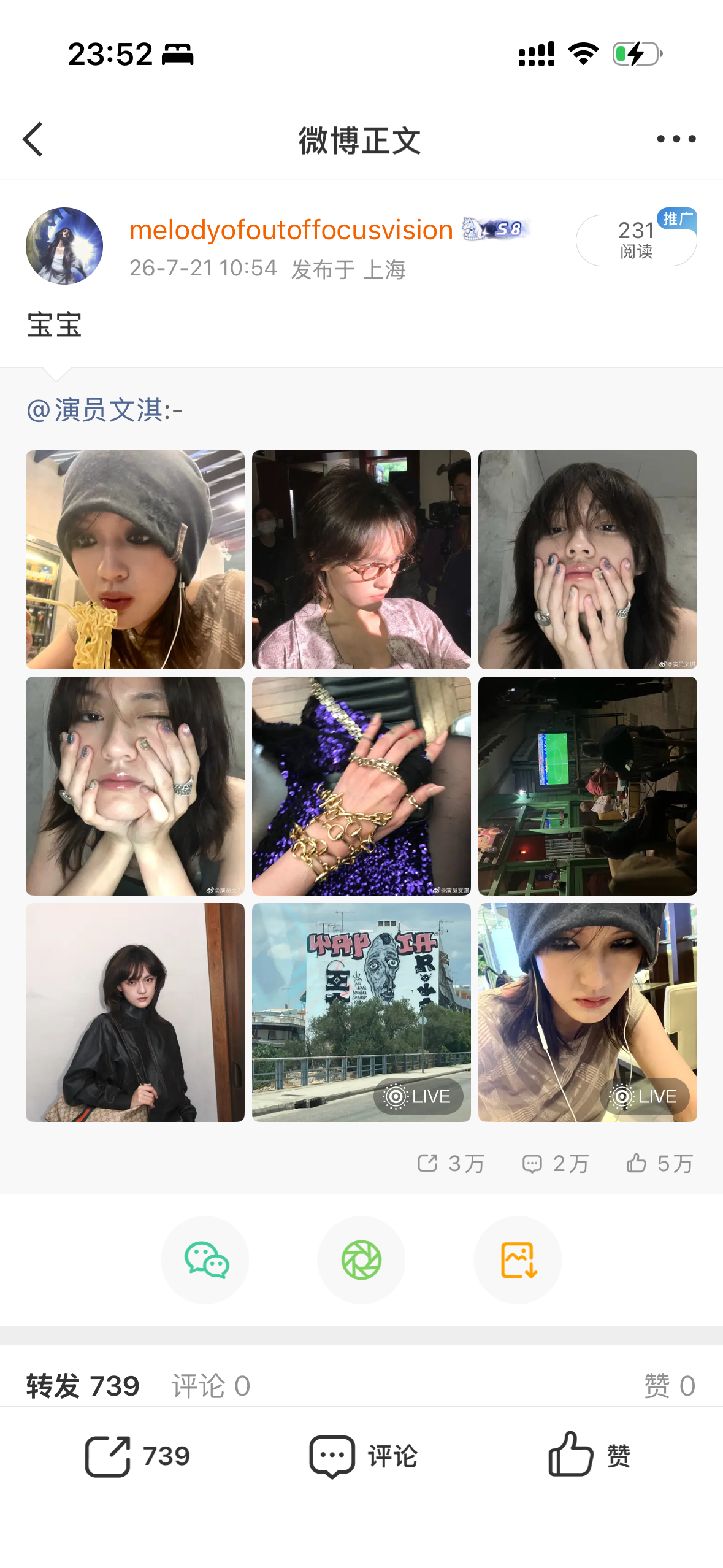 7.21 轮播739 