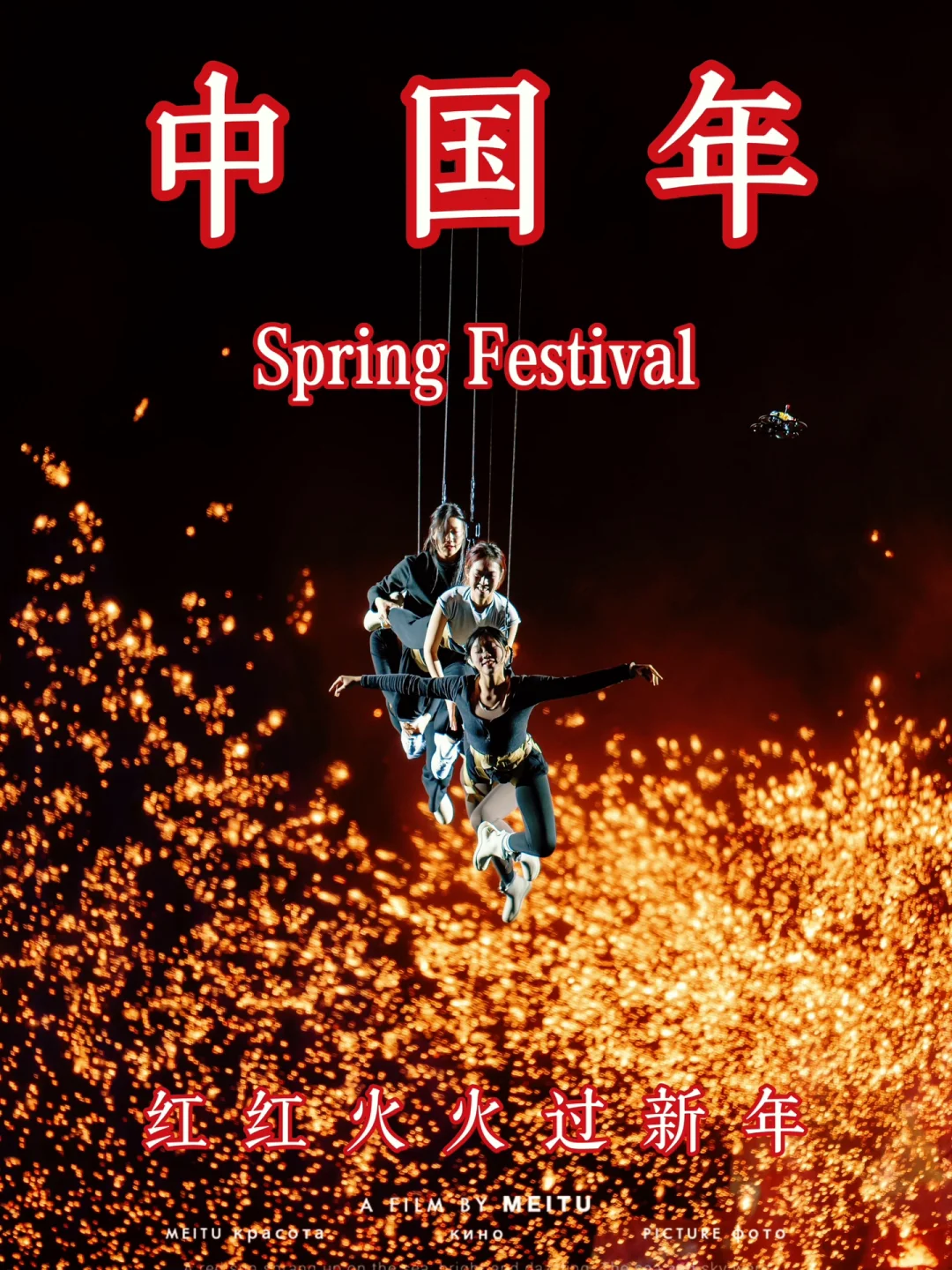 春节必打卡！广州融创乐园带你穿越岭南烟火