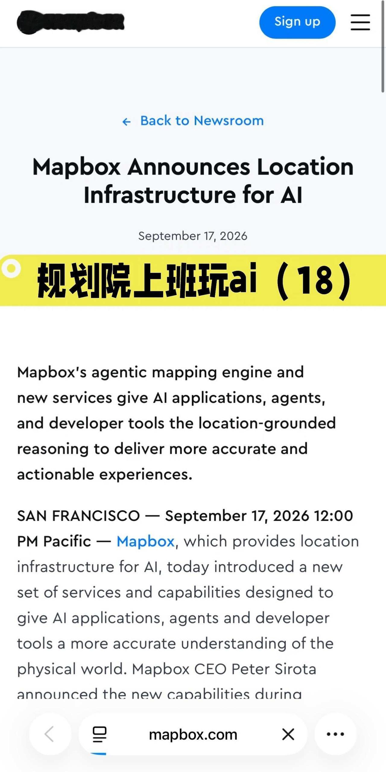 poi开始拥有空间认知
最近Mapbox发布了“Location Infrast