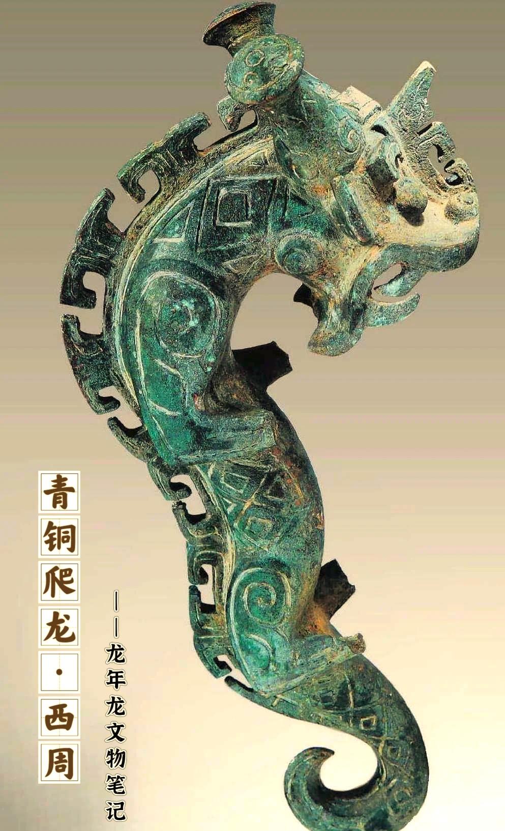 沟通天地的宗教载体：龙多以“降龙”形态附于神树、神坛之上，是连接人神的使者，承担