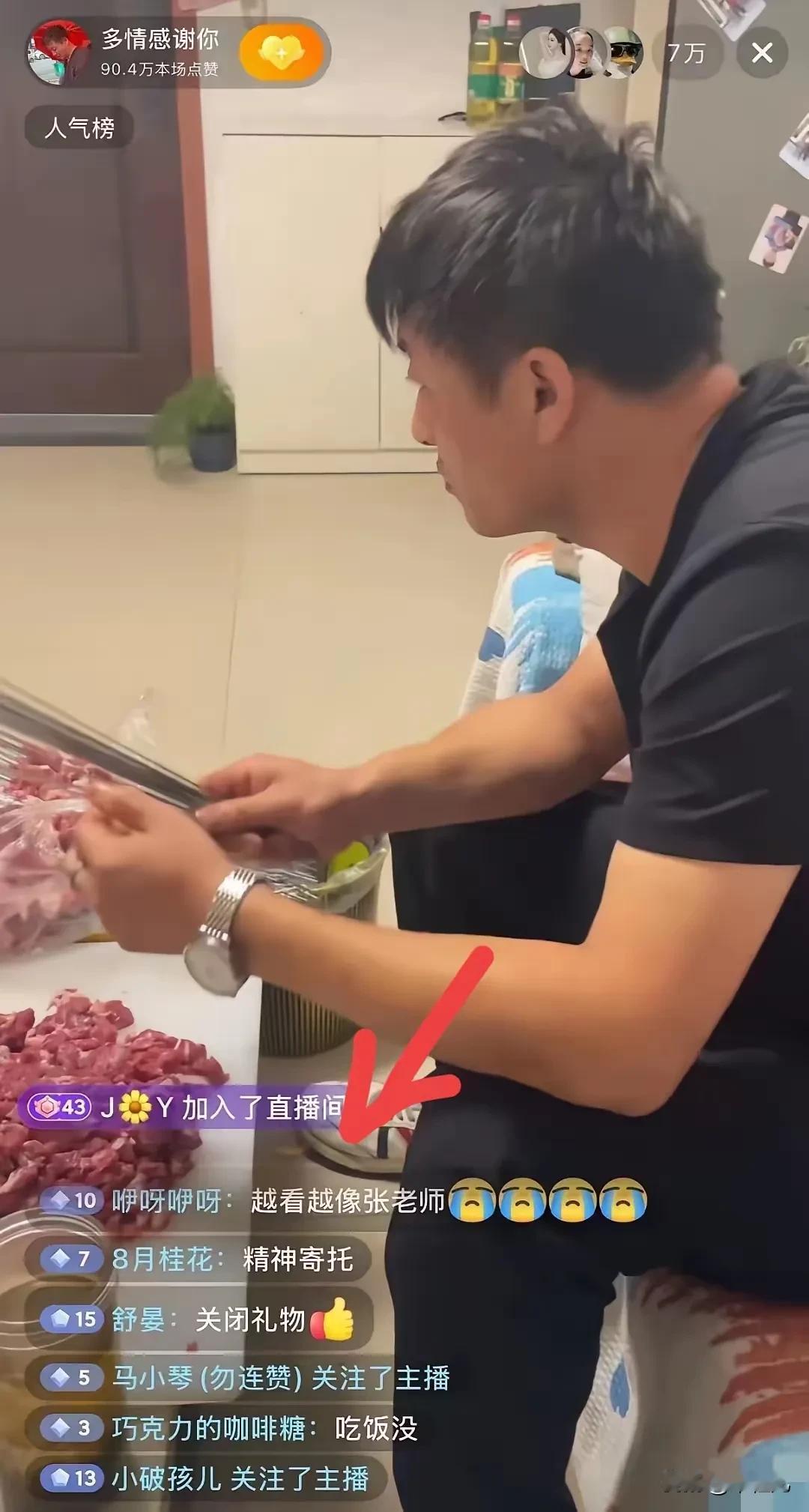 张雪峰没能等到他的烤肉店
可偏偏命运开了个玩笑
让无数人的念想有了个具体模样，也
