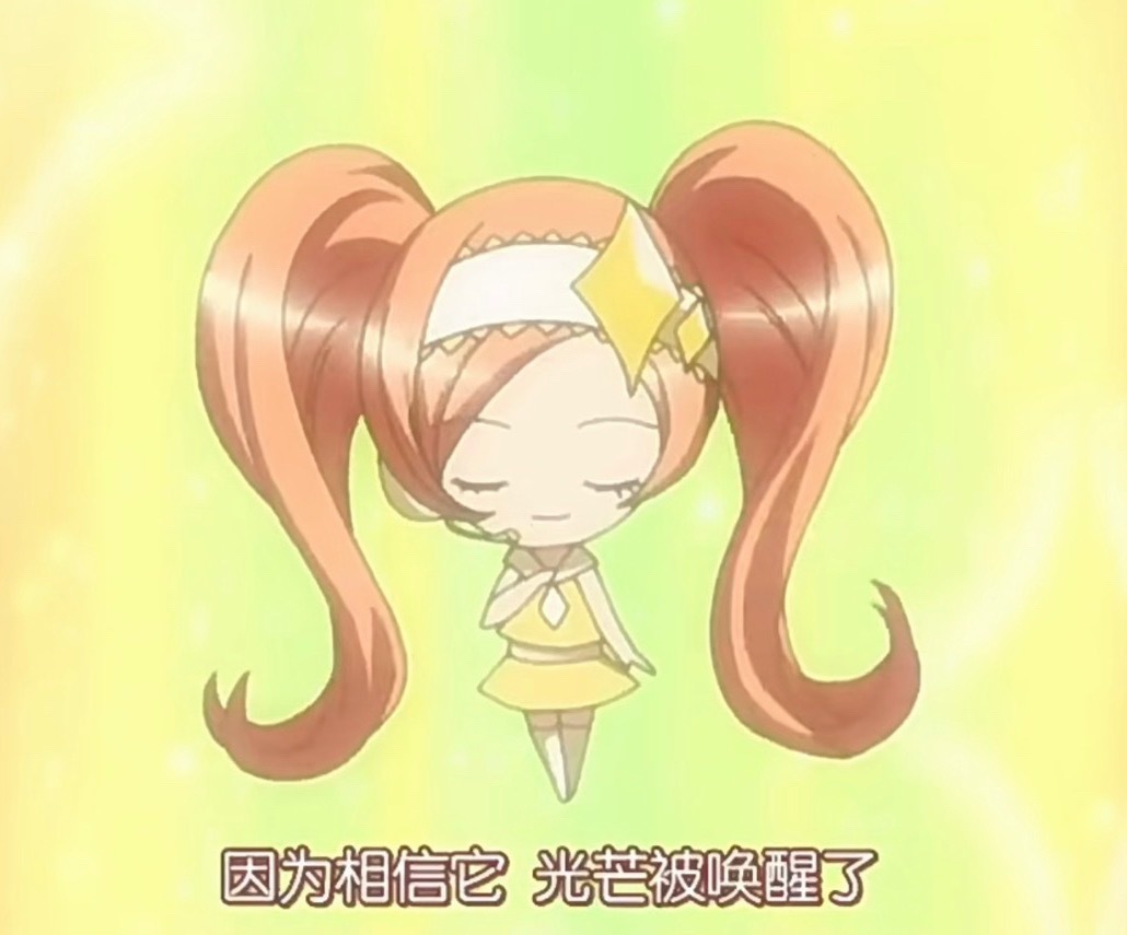 苏新皓 太萌了呀... 