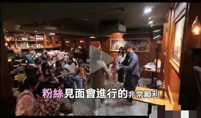 具俊晔老爱整活，最近又搞了一个粉丝见面会，现场就来了18个人，不过他并没有嫌少，