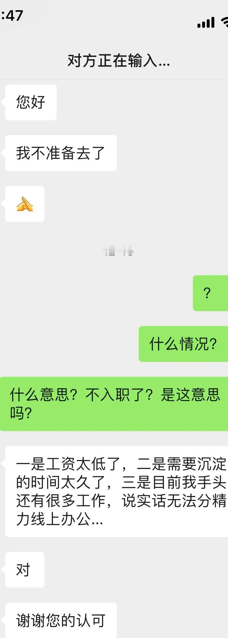 我发现了
这些00后找不到工作也是有原因的
自傲自大
没有什么技能还要求高工资