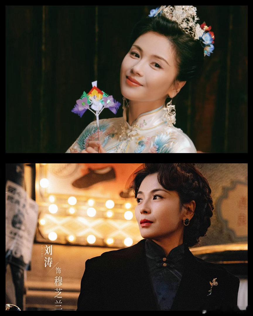 刘涛新剧地母系的脸演出恶女味闻香记 最绝的就是没有夸张黑化妆造，单凭眼神和气场，