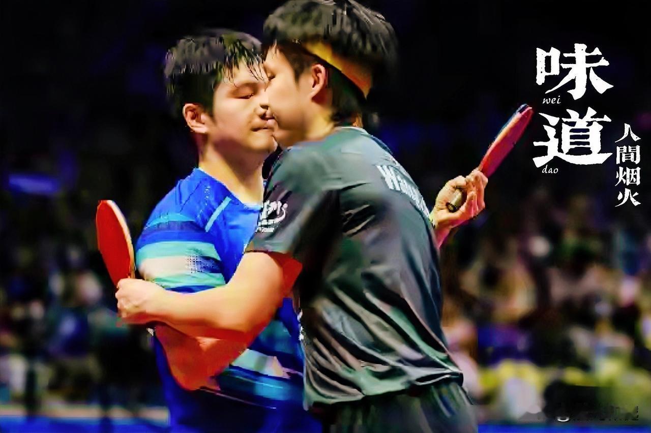 全运会乒乓球女单半决赛：
孙颖莎VS朱雨玲、王曼昱VS陈梦

哪两位好姑娘会进入