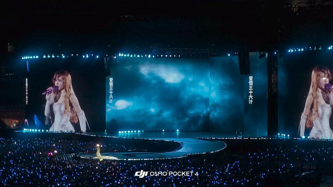 蔡依林广州8.8演唱会有够嗨！尾场真的有惊喜万人蹦迪💃氛围超好 