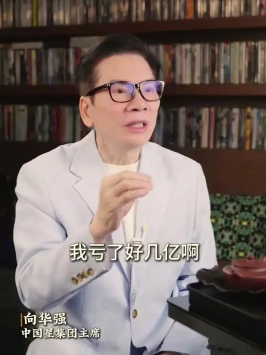 向华强谈为捧向佐亏了几个亿。向华强曾斥.资数亿为向佐量身打造电影。他表示：“开戏