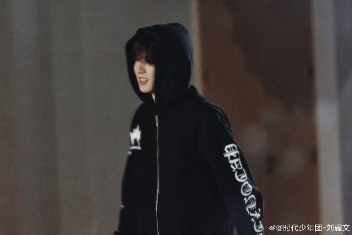 刘耀文发快乐舞蹈花絮刘耀文快乐舞蹈plog 刘耀文快乐舞蹈plog 