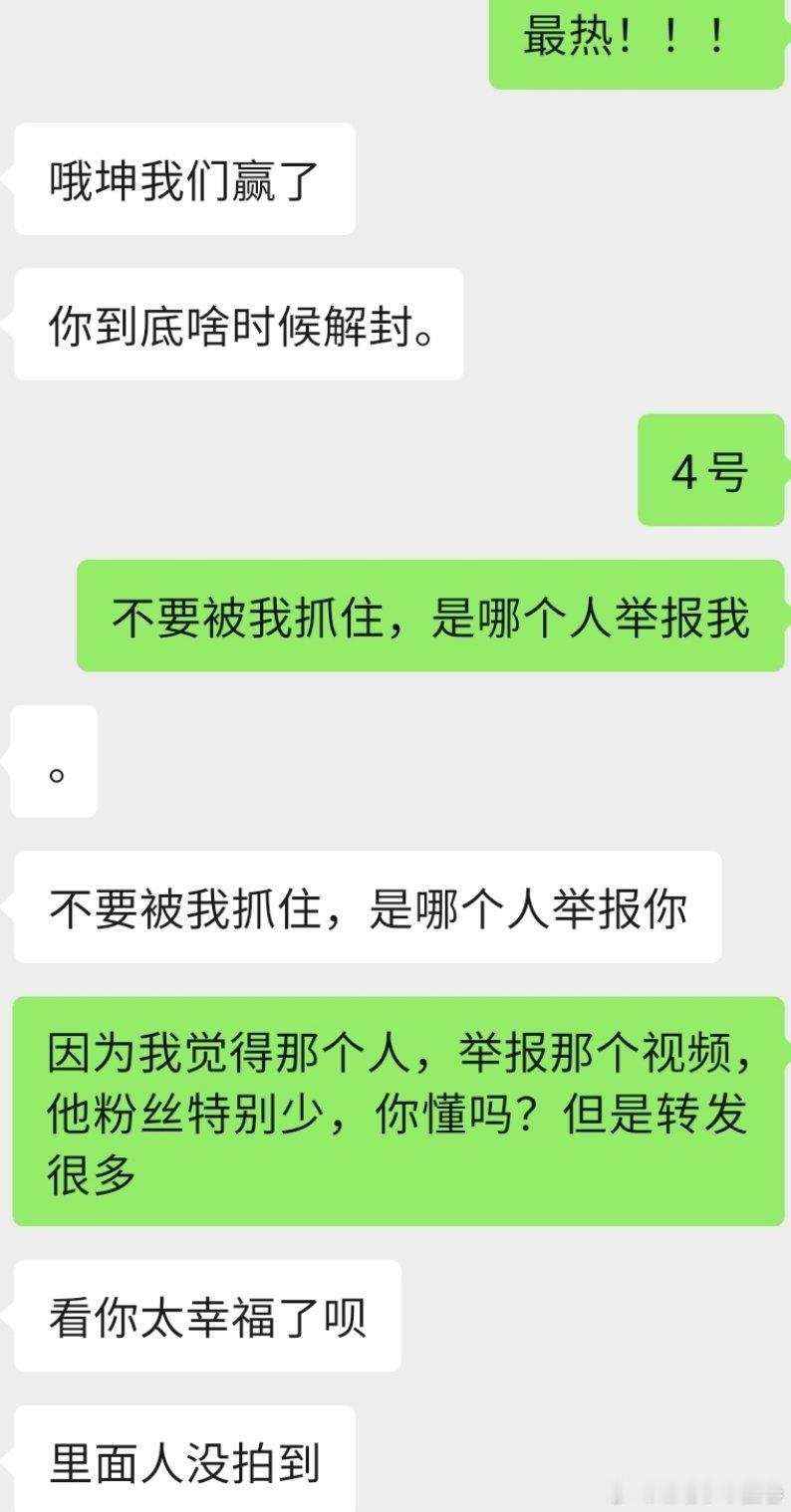 好命苦吧…… ​​​