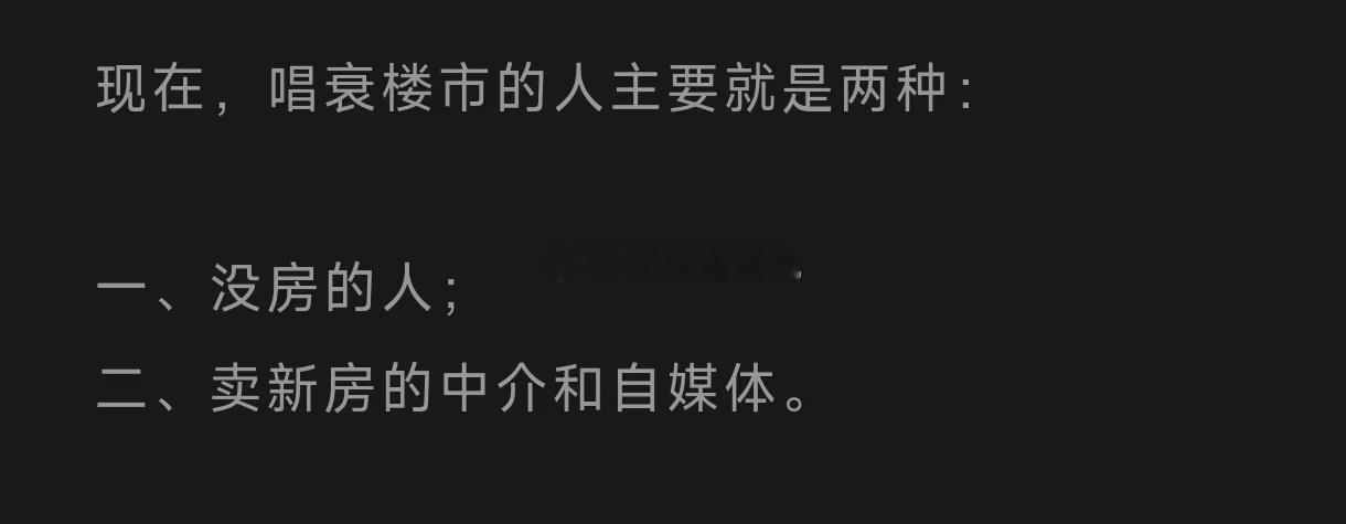 天下苦楼市久已 