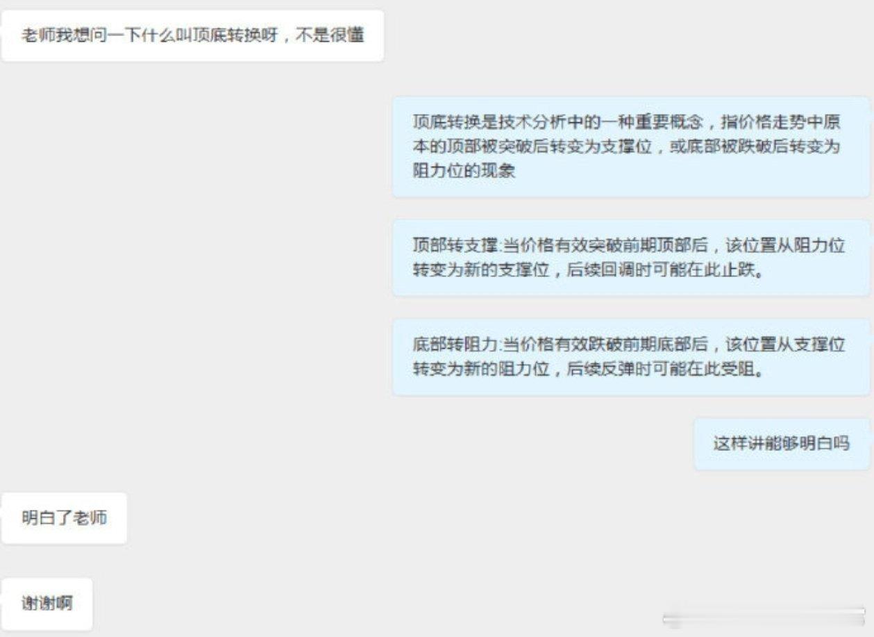 在交易中，“多看多学” 是扎根的必修课。多看市场蛛丝马迹：K 线趋势、数据逻辑、