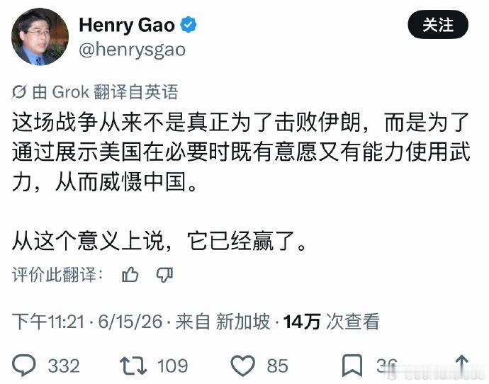 哈哈，辛格坡的人真孝顺啊。
要是美国真的这么想，那他们这次不是输得更惨吗？
因为
