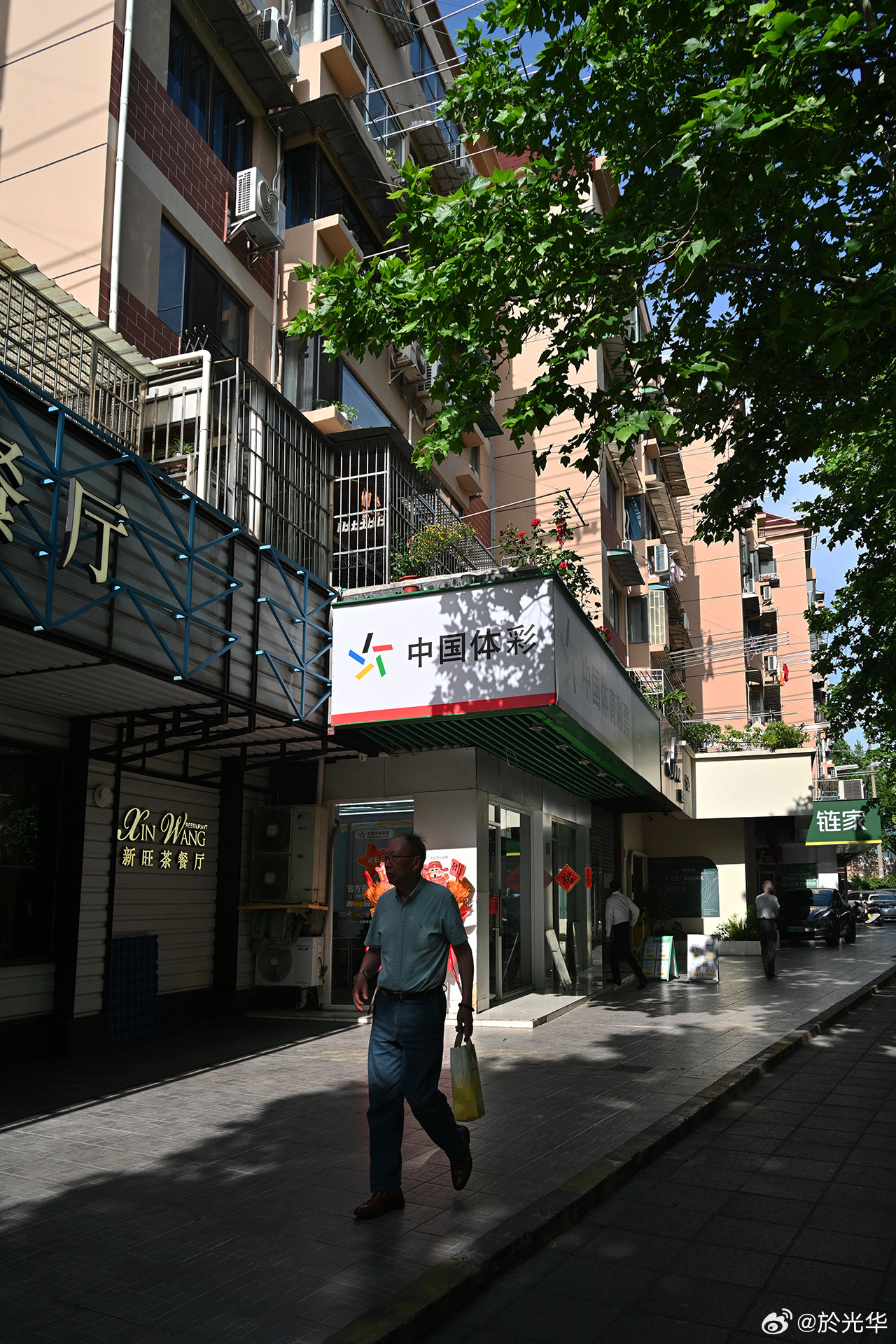 《久违了•仙霞路》上海
