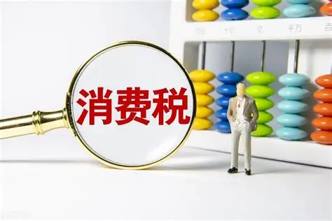 财政部调整超豪华小汽车消费税政策 财政部此次调整超豪华小汽车消费税政策，与之前相